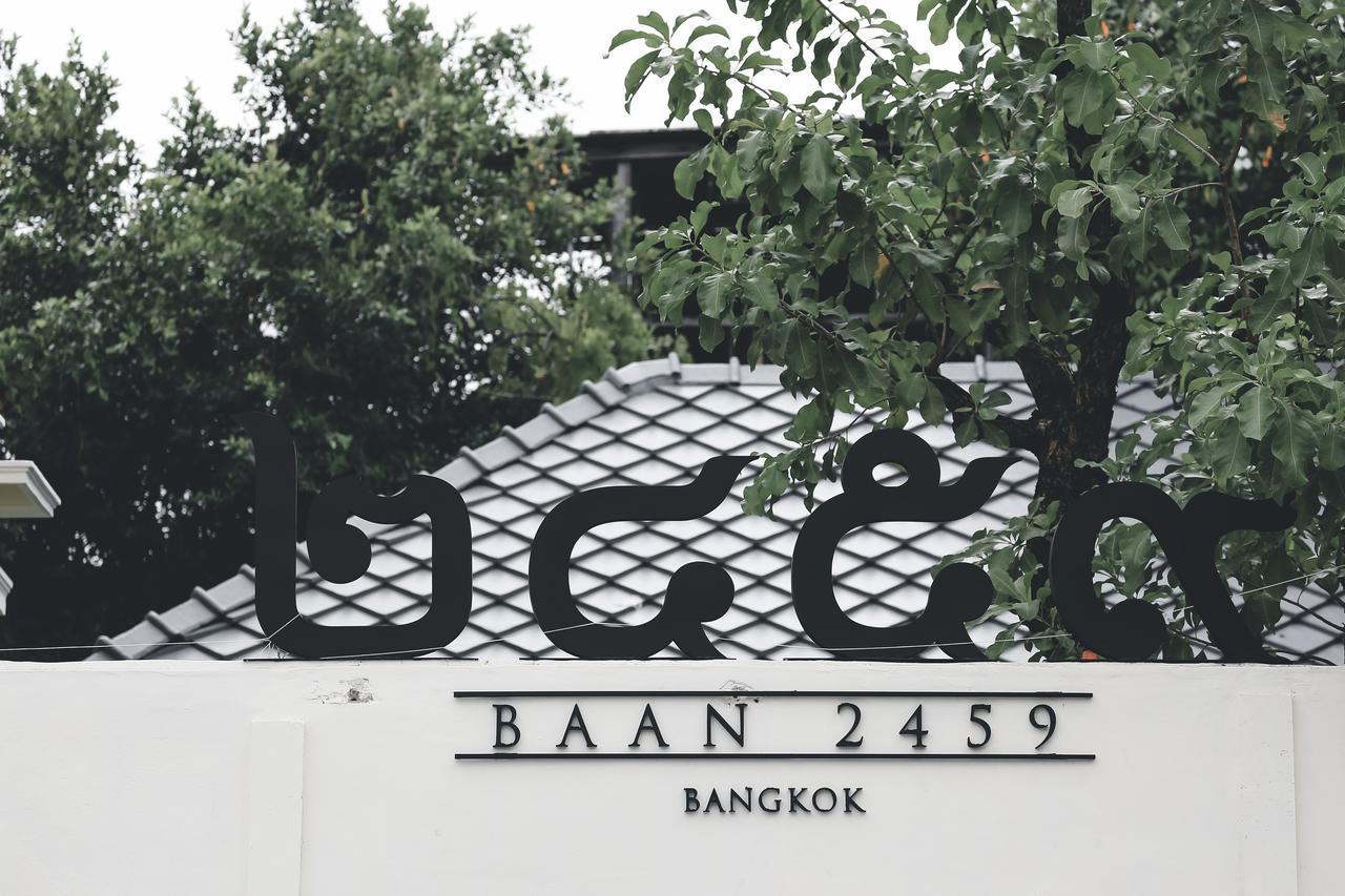 Baan 2459 Heritage House Bangkok Exterior photo